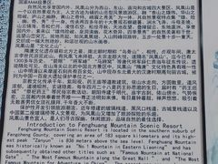 -丹东凤凰山景区
