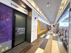 -佳禾国际美术书法教育(仁恒伊势丹校区)