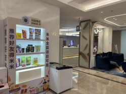 -深圳米兰柏羽医疗美容医院