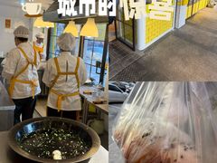 -三两春(崂山路店)