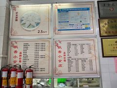 -飘香小食店(国平路店)