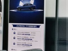 -上德宝骏宝马5S店