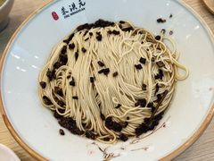 葱油拌面-朱洪元苏式面馆(绿宝广场店)