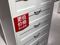 -IKEA宜家家居(南京商场)