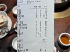 -大良毋米粥·粥底火锅(岭南天地店)