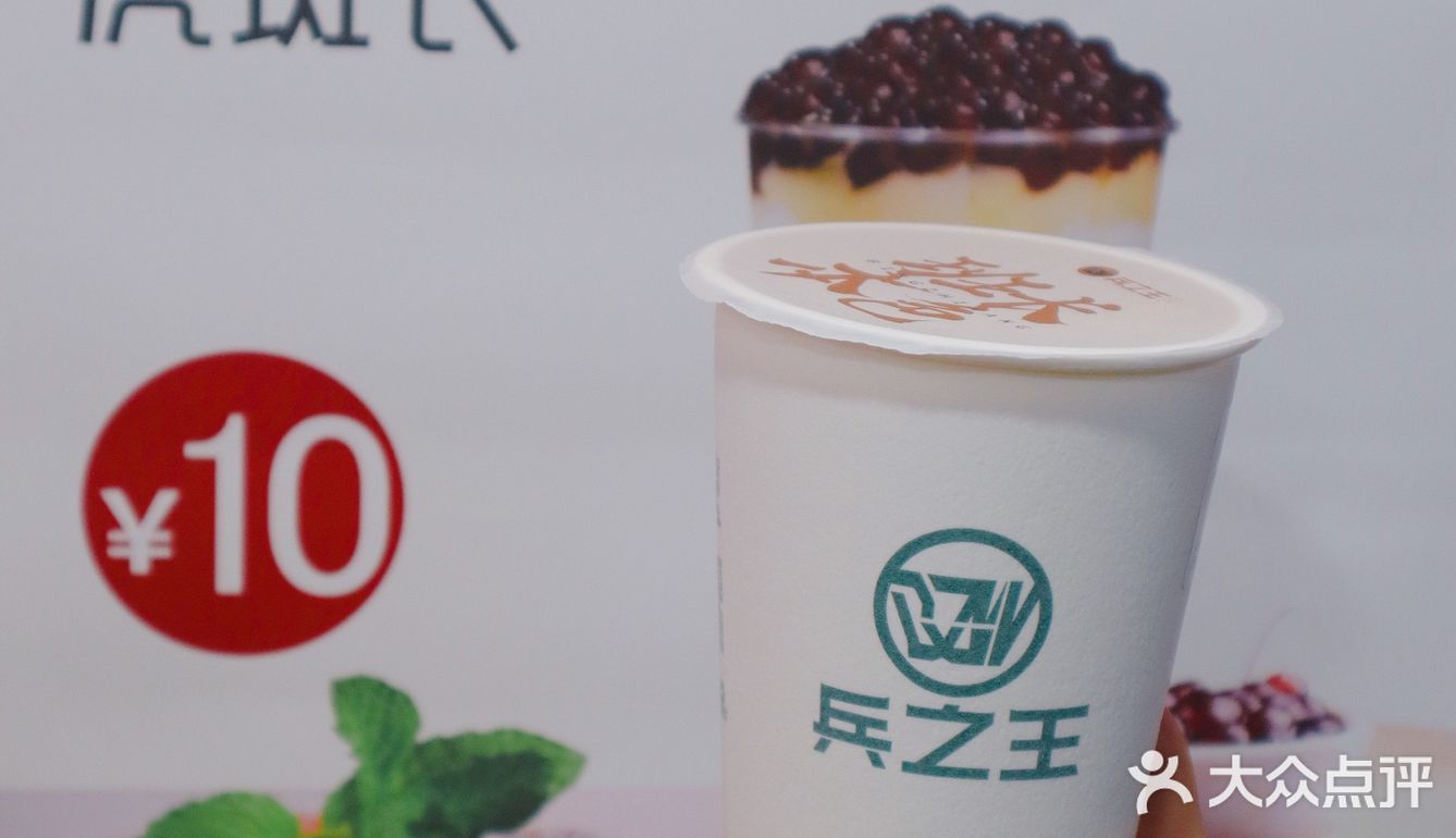 奶茶探店｜“萄”不过的夏日小甜心来啦