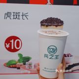 奶茶探店｜“萄”不过的夏日小甜心来啦
