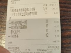 -酷公社·榴莲披萨(太原街店)
