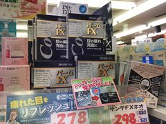 -大国药妆(NEW心斎橋店)