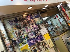 -新记餐厅(香槟大厦店)