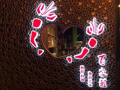 -百家班(市府店)