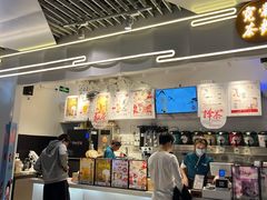 -霓裳茶舞(上海静安大悦城店)