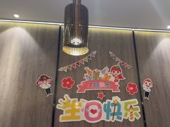 -海底捞火锅(老城根店)