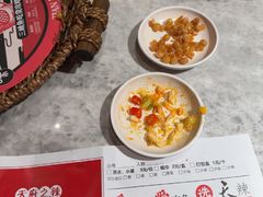 -天辣(金桥啦啦宝都店)