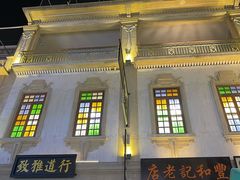 -汕头市小公园