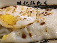 -银记肠粉店(北京路店)