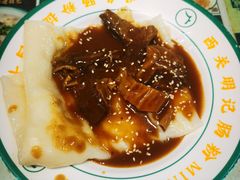 -西关明记肠粉(荔枝湾店)