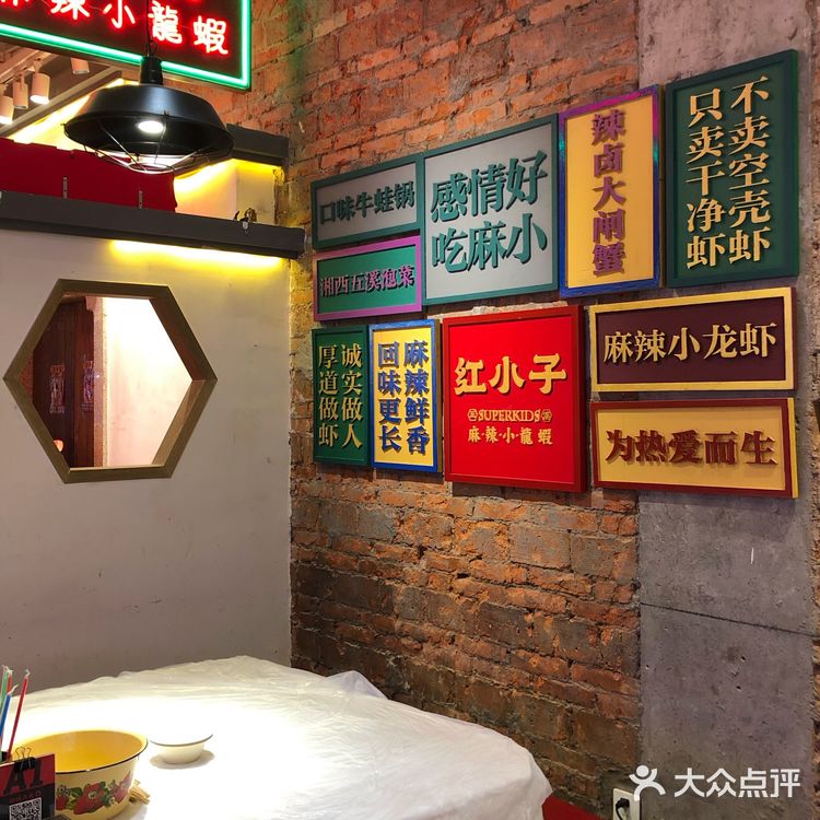 长沙龙虾🦞｜五溪红小子