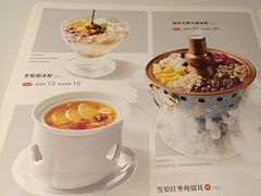 -眉州东坡(华联万柳店)