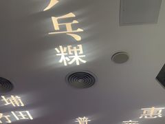 -金成潮菜博物馆(海珠湿地店)