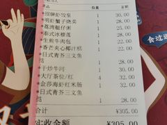账单-点都德(千灯湖环宇城店)