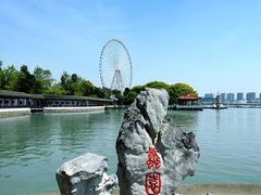 -无锡蠡湖国家湿地公园-蠡园