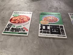 -欧记大排档·景德菜(上海首店)