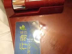 -长沙中国城戴斯酒店