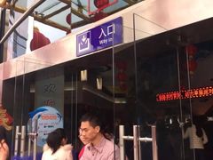 -台州海洋世界