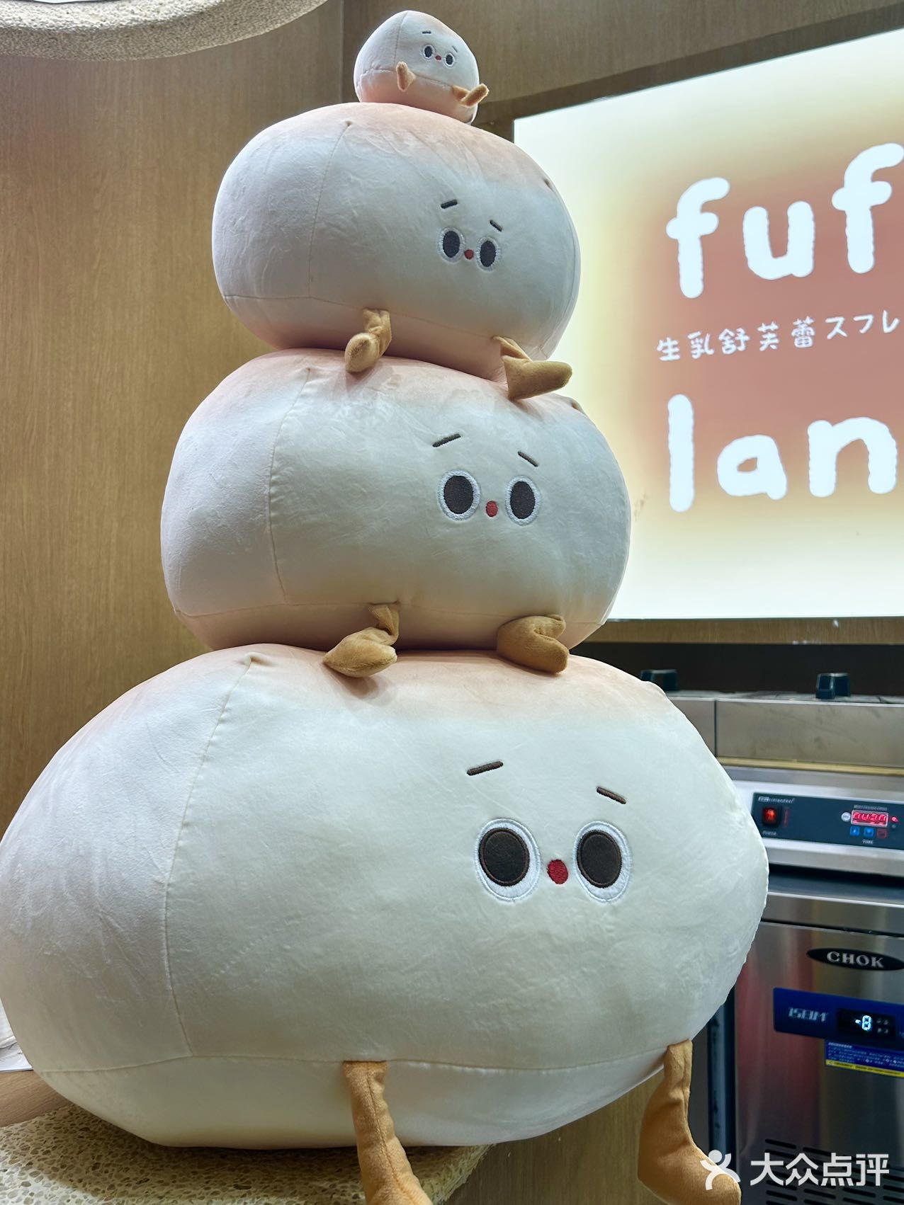 窝趣‼️原来你是个有内涵的fufu🤣