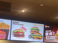 -汉堡王(财富广场店)