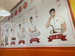 -禾师兄·布拉肠(一德路店)