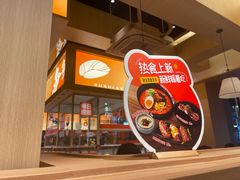 -争鲜回转寿司(海曙天一PLUS店)
