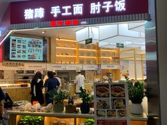 -北京华联购物中心(天通苑店)