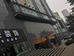 -添运来(茶园奥园广场店)