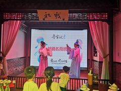 景观位-寻宝记绍兴菜(鲁迅路店)