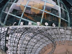 -广东科学中心
