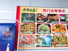 -邹记·美食(斗门店)