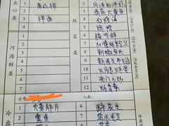 账单-北门饭店(三香路店)