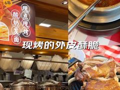 -西贝(上海我格广场店)