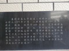 -西宁市东关清真大寺