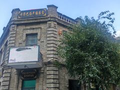 -中华巴洛克风情街