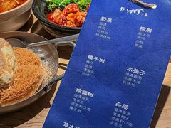 -野果yeego(华发中城商都店)