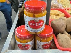 -都斛海鲜街