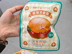 -塔斯汀中国汉堡(徐汇汇京广场店)