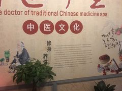 -妙医堂中医推拿养生馆