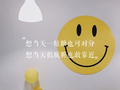 -一粒糖 · 潮汕小吃-海石花特色甜品