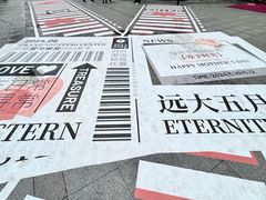 -远大购物中心(南岗店)