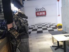 -Dark·大玩家馆沉浸剧情密室(黄埔店)