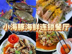 -椰梦长廊